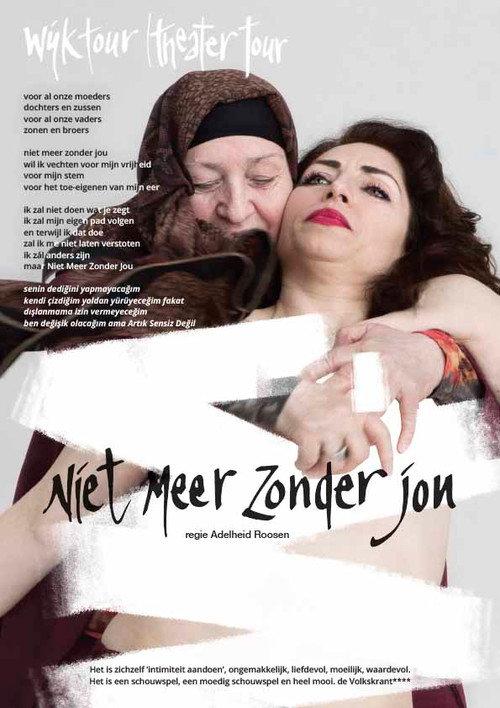 Niet meer zonder jou 2018 official movie poster