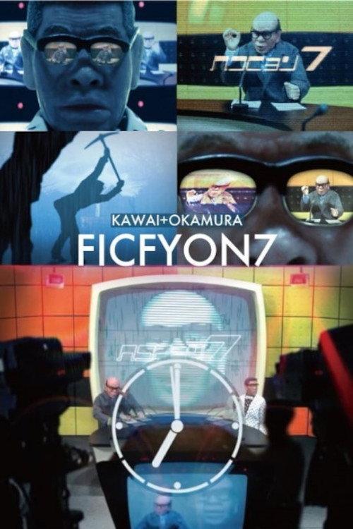 ficfyon7 2004 official movie poster