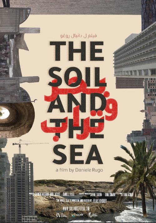 The Soil and the Sea 2023 official movie poster