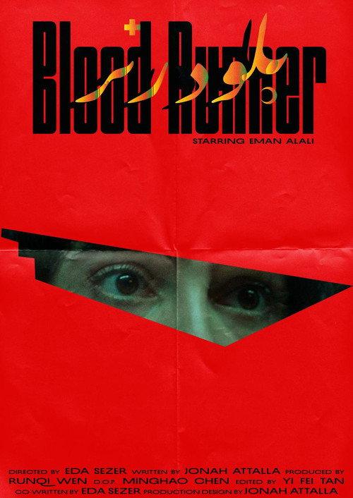 Blood Runner official movie poster