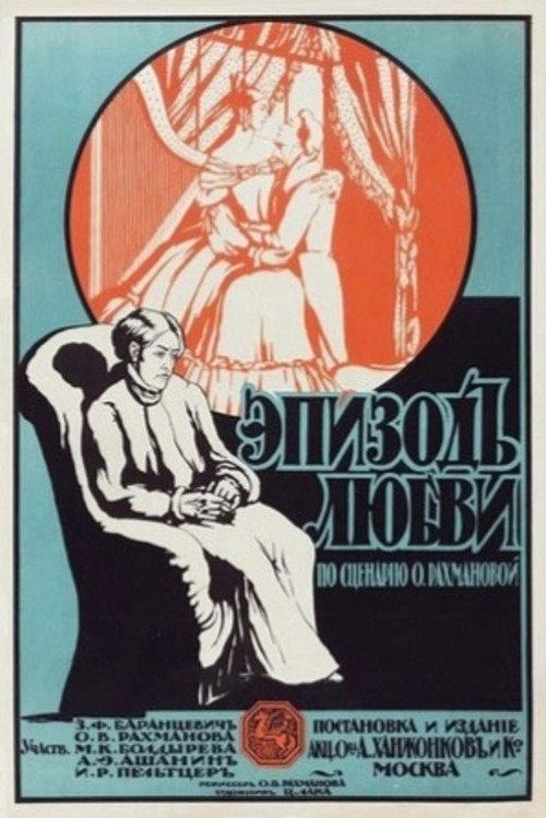 An Episode of Love 1918 official movie poster