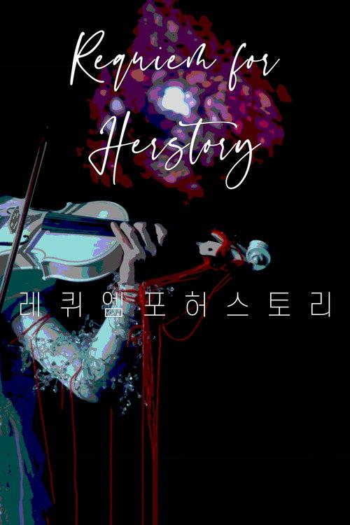 Requiem For Herstory 2011 official movie poster