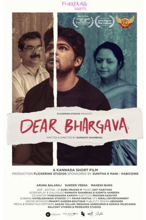 Dear Bhargava 2021 official movie poster