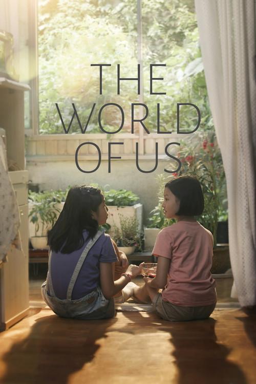 The World of Us 2016 official movie poster