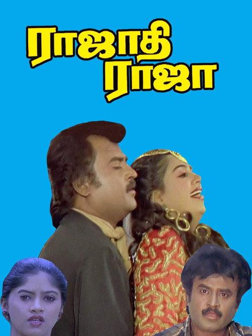 Rajathi Raja 1989 official movie poster