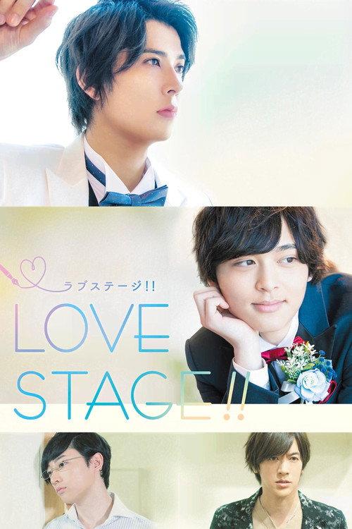 Love Stage!! 2020 official movie poster