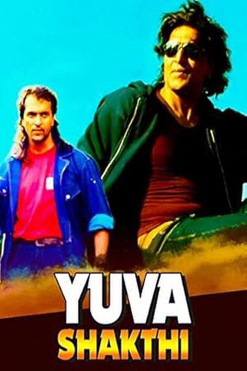 Yuvasakthi 1997 official movie poster