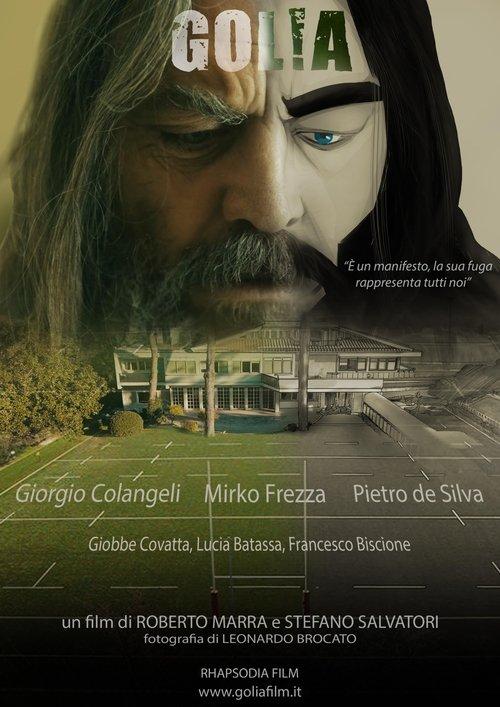 Gol!a 2023 official movie poster