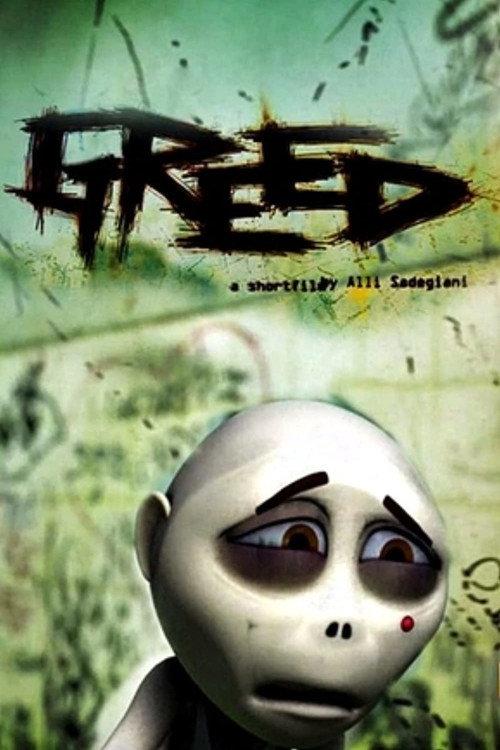 Greed 2008 official movie poster