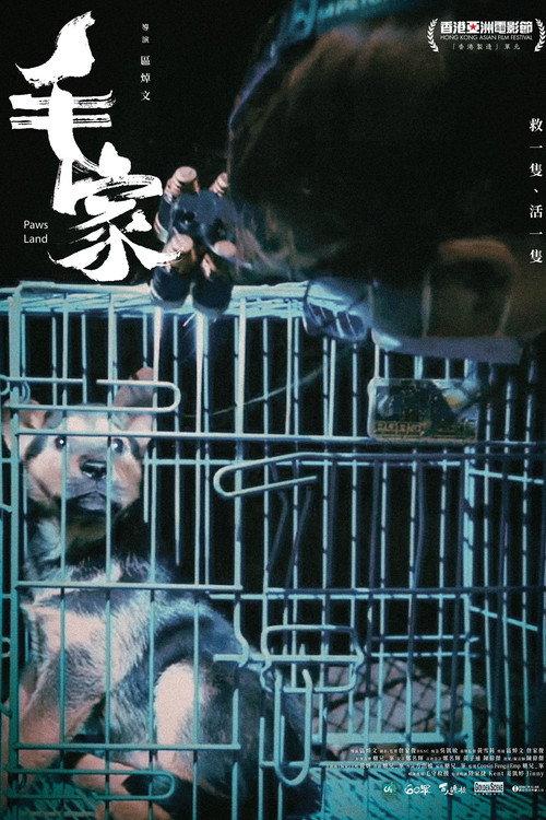Paws Land 2025 official movie poster