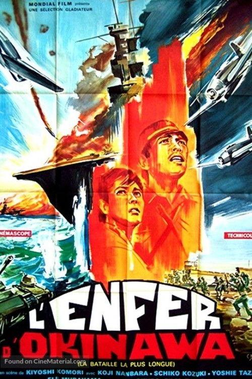 The Pacific War and Himeyuri Corps 1962 official movie poster