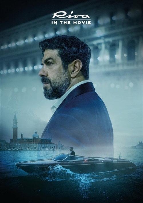 The Boat Show 2020: Riva in the Movie 2020 official movie poster