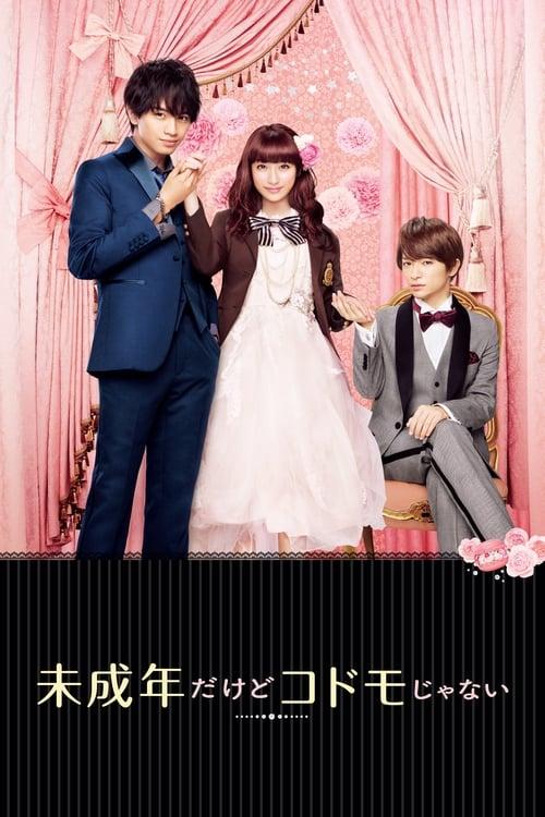 Teen Bride 2017 official movie poster