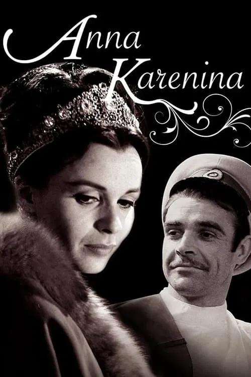Anna Karenina 1961 official movie poster