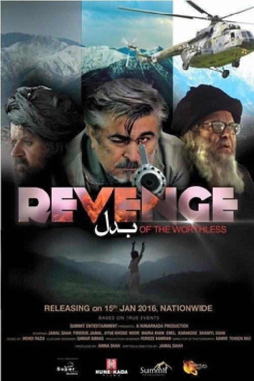 Revenge of the Worthless 2016 official movie poster