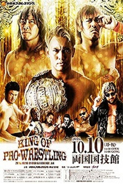 NJPW King of Pro-Wrestling 2016 2016 official movie poster