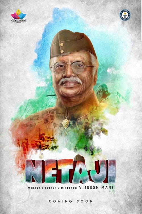 Netaji 2019 official movie poster