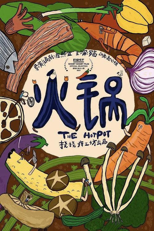 Hotpot official movie poster