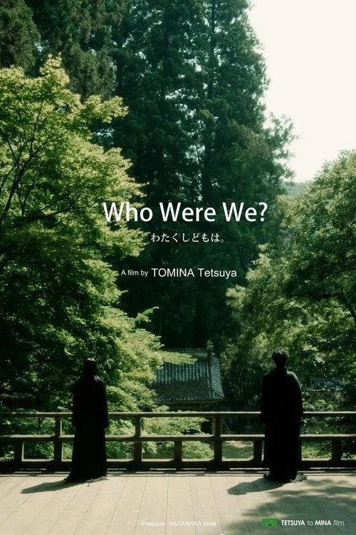 Who Were We? 2024 official movie poster