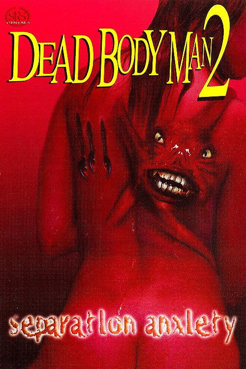 Dead Body Man 2: Separation Anxiety 2005 official movie poster