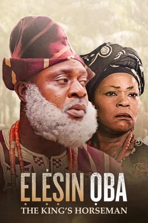 Elesin Oba: The King's Horseman 2022 official movie poster