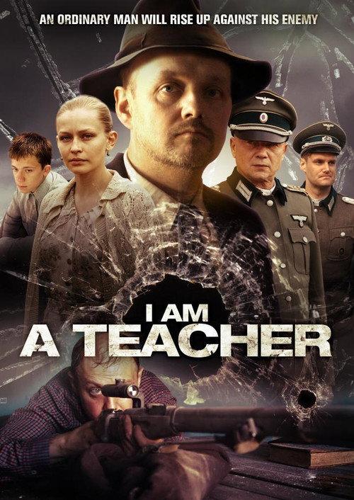 I Am a Teacher 2017 official movie poster