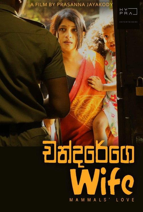 Chandarege Wife official movie poster