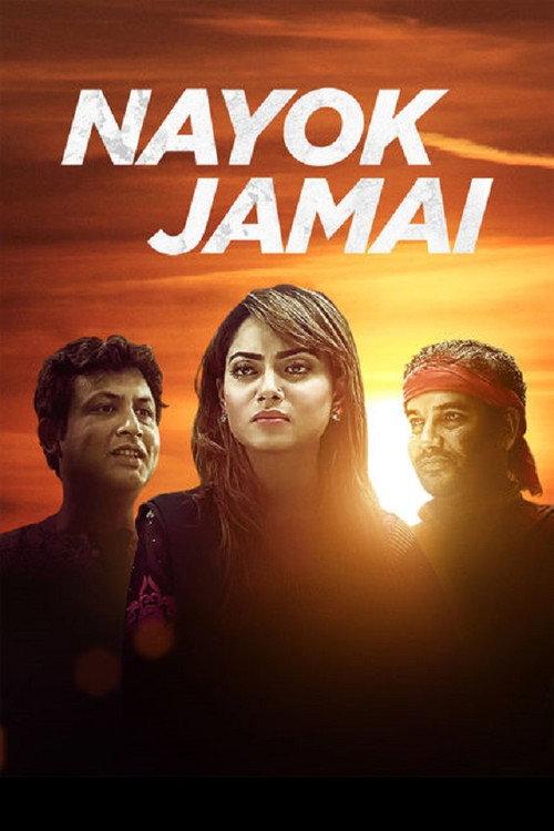 Nayok Jamai 2015 official movie poster