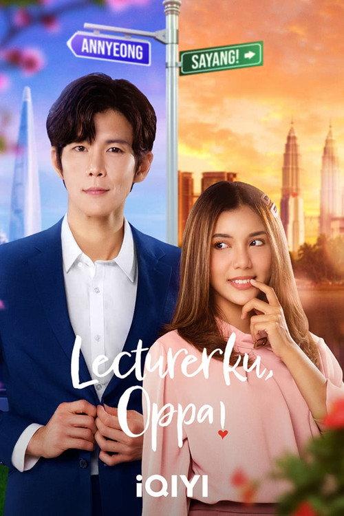 Lecturerku Oppa 2023 official movie poster