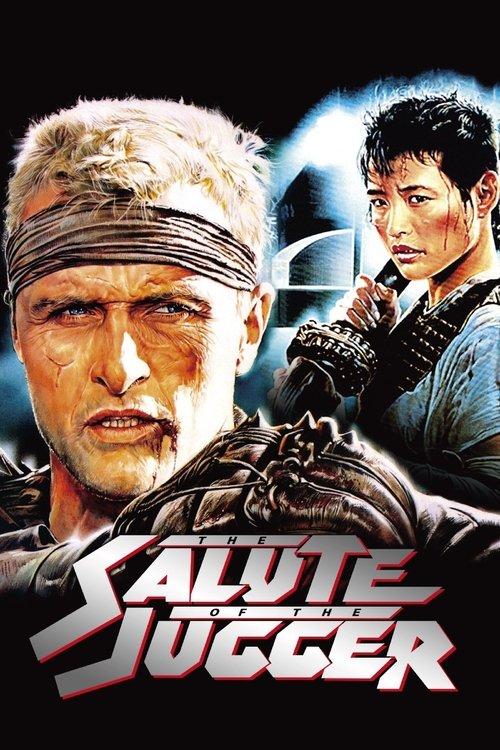 The Blood of Heroes 1989 official movie poster