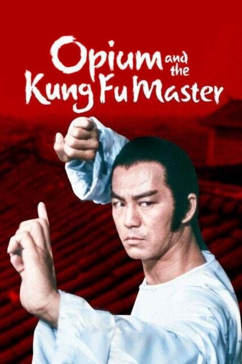 Opium and the Kung Fu Master 1984 official movie poster