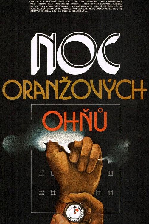 Night of Orange Fires 1975 official movie poster