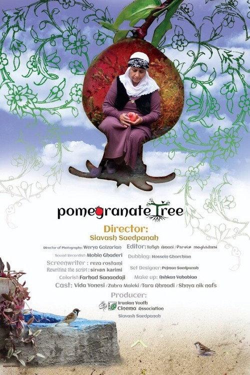 Pomegranate Tree 2024 official movie poster