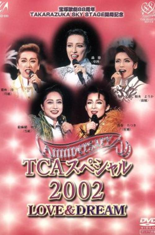 TCA Special 2002: Love 2002 official movie poster