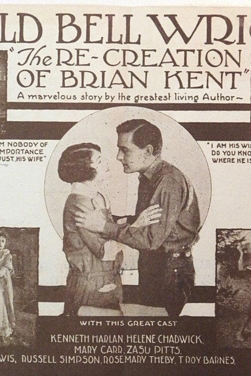 The Re-Creation of Brian Kent 1925 official movie poster