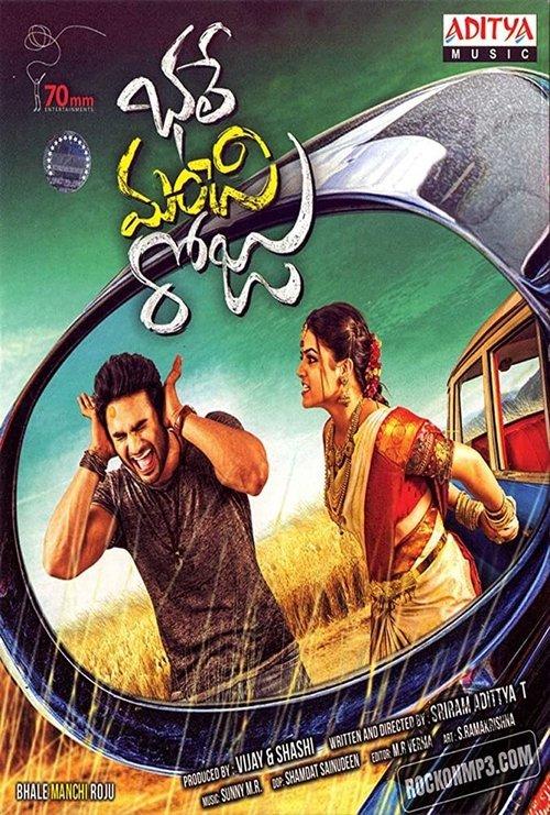 Bhale Manchi Roju 2015 official movie poster