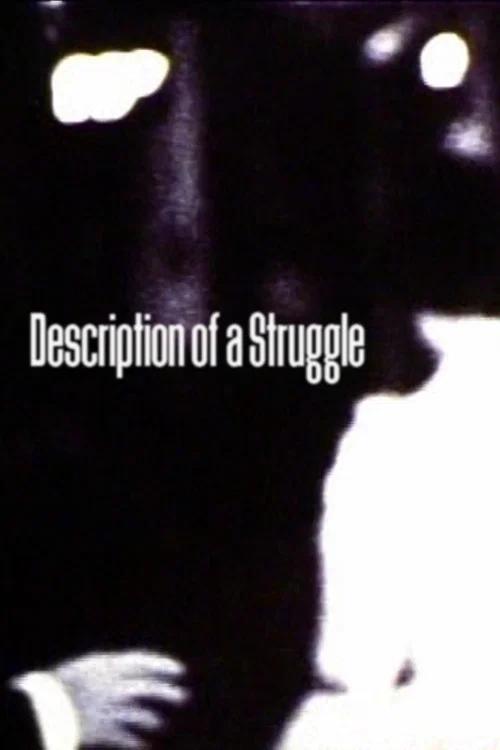 Description of a Struggle 1993 official movie poster