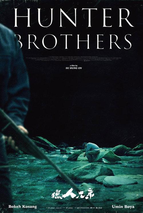 Hunter Brothers 2025 official movie poster