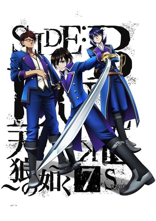 K: Seven Stories Movie 2 - Side: Blue - Like Sirius 2018 official movie poster