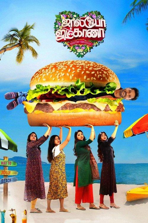 Jolly O Gymkhana 2024 official movie poster
