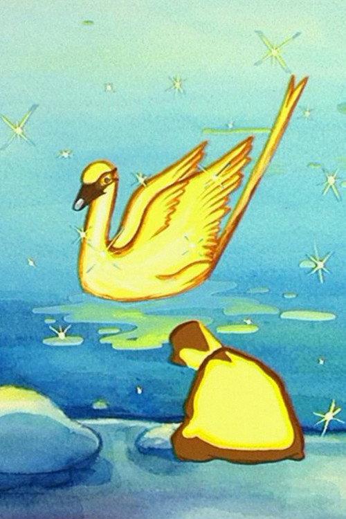 The Golden Duck 2002 official movie poster