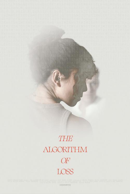 The Algorithm of Loss 2026 official movie poster