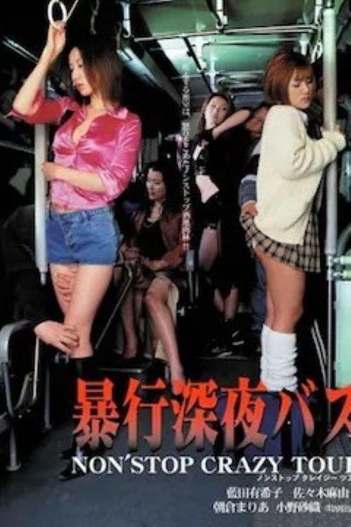 Violent Late Night Bus non'stop crazy tour 2001 official movie poster