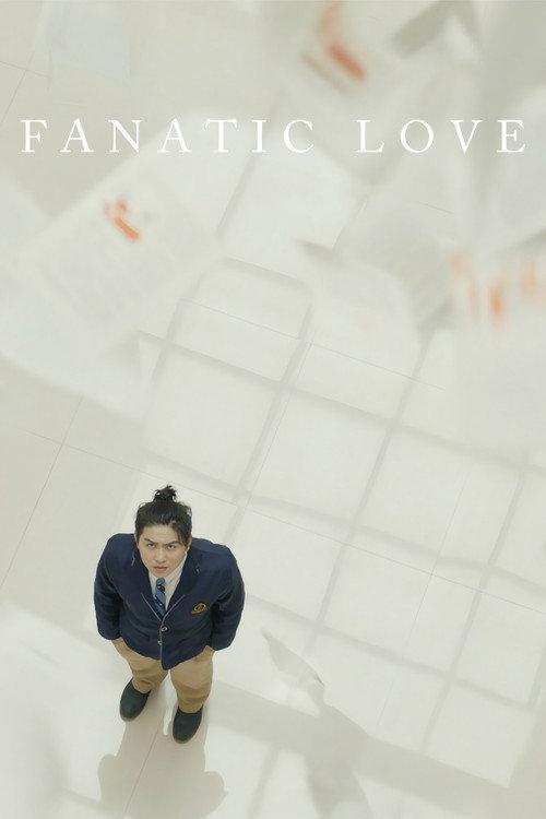 Fanatic Love 2016 official movie poster