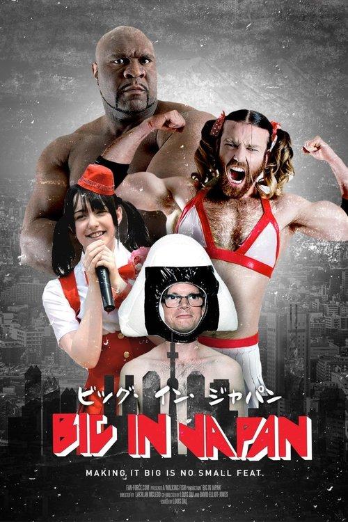 Big in Japan 2018 official movie poster