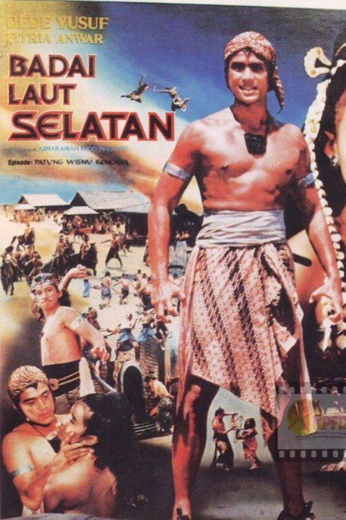 South Sea Storm 1991 official movie poster