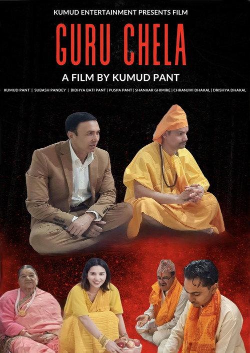 Guru Chela 2023 official movie poster