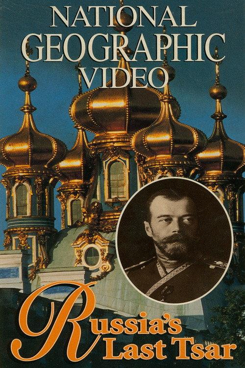 Russia's Last Tsar 1994 official movie poster