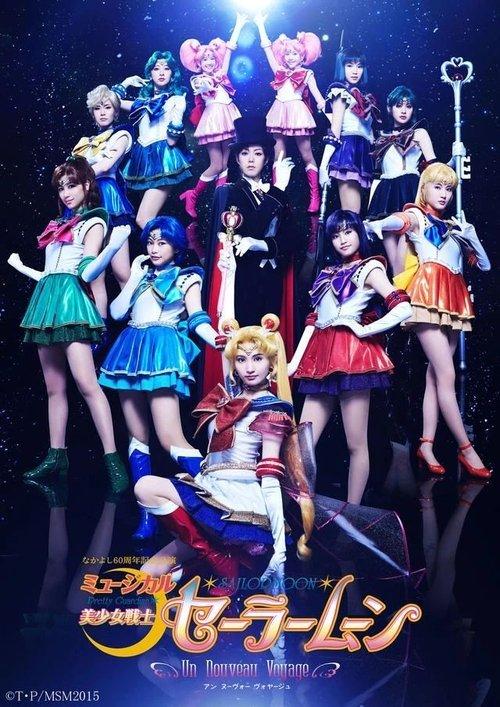 Sailor Moon - Un Nouveau Voyage 2015 official movie poster