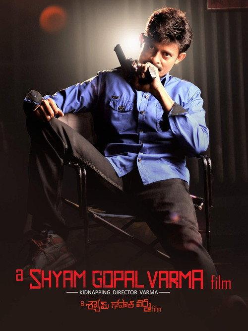 A Shyam Gopal Varma Film 2015 official movie poster